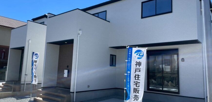 明石市大久保町高丘5丁目